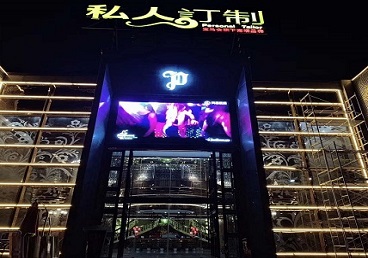 思南中低档荤素KTV少爷会所体验-私人定制KTV消费荤素点评