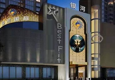 思南KTV荤台花场男公关服务好-银河国际KTV花场消费点评